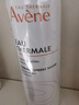 雅漾（Avene）舒泉保湿喷雾150ML 补水爽肤水湿敷水化妆水舒缓敏肌大喷礼物男女 实拍图