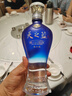 洋河蓝色经典 天之蓝 42度 520ml*4 4瓶装 绵柔浓香型白酒（非原箱） 实拍图