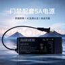 HIKVISION海康威视门禁电源D19专用考勤门禁一体机专用5A电源 实拍图