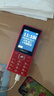飞利浦（PHILIPS）E536 老年人手机4G全网通新款老年机超长待机大字体大声音中小学生老人专用备用按键功能机 绚丽红 实拍图