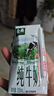 伊利【新鲜日期】金典纯牛奶整箱 200ml*12盒 3.6g乳蛋白 礼盒装 实拍图