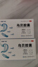 多泰 乌贝胶囊 0.5g*48粒/盒 制酸止疡收敛止血用于胃痛泛酸胃疼OTC中成药国药准字号多普泰 晒单实拍图