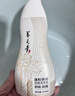 养元青云南白药洗发水新品控油蓬松强韧防脱210ml*1+防脱精华液*1 实拍图