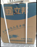 立邦乳胶漆京雅居金装净味5合1内墙油漆涂料墙面漆白漆防霉5L/约7kg 实拍图