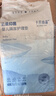 十月结晶婴儿一次性加厚隔尿垫40片33*45cm尿垫护理垫防水透气隔尿垫婴儿 实拍图