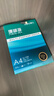 得力（deli）珊瑚海A4打印纸 70g500张*10包一箱 双面复印纸 企业采购优选 整箱5000张7363 实拍图