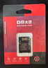 DM大迈 32GB TF（MicroSD）存储卡 蓝卡 C10 行车记录仪专用监控摄像头内存卡适用小米360凌度盯盯拍 实拍图