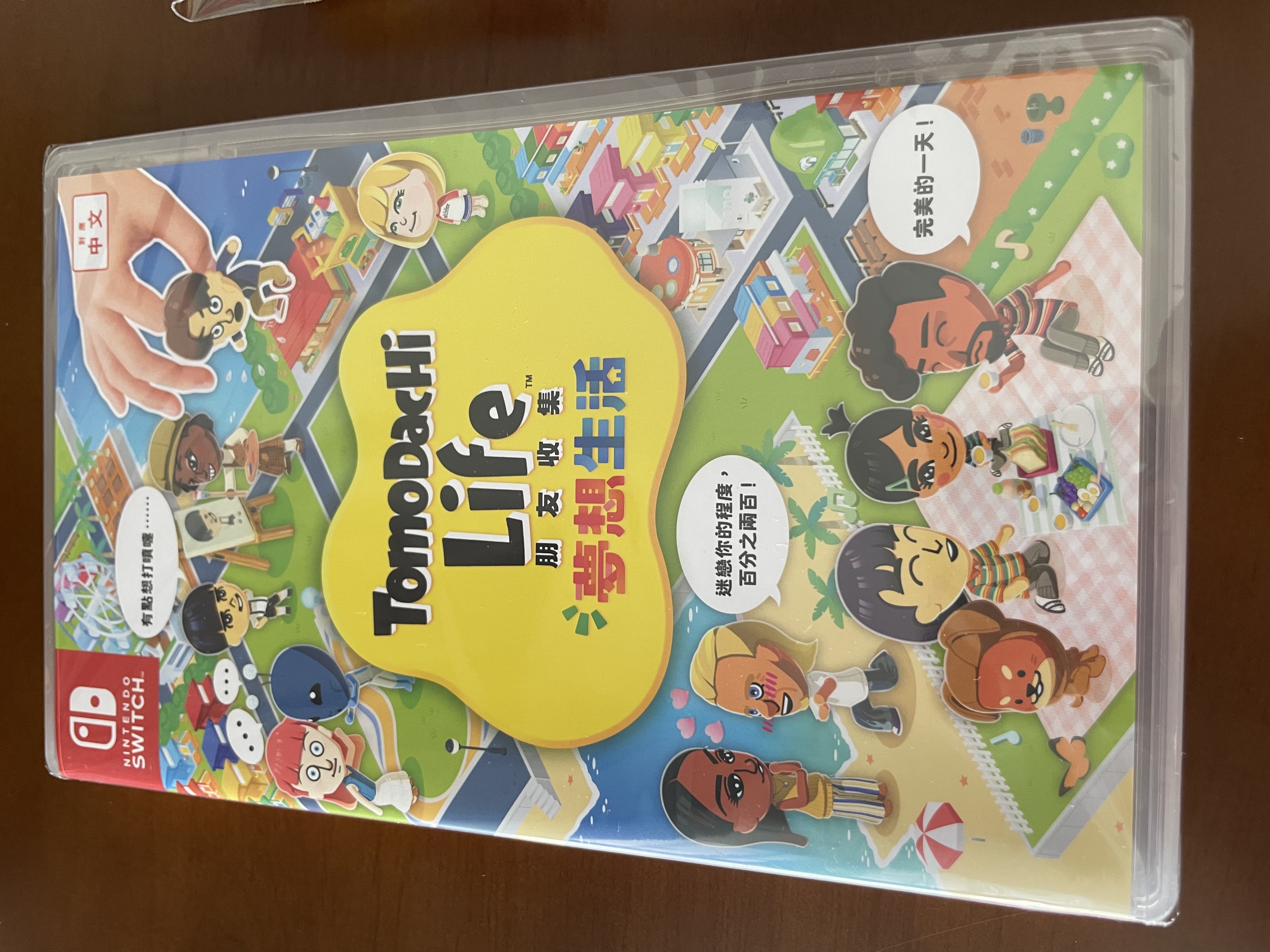 任天堂（Nintendo） 朋友收集 梦想生活 Tomodachi Life Switch游戏卡带 生活模拟游戏 港版中文 实拍图