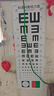 FIT MOMENT视力测试表标准视力表儿童成人新国标双E红绿散光3/5米通用送板棒 实拍图