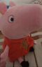 小猪佩奇玩偶毛绒玩具公仔大号陪睡抱枕安抚娃娃女孩生日礼物 实拍图