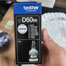兄弟（brother）原装黑色墨水60BK 5009彩色墨水适用DCP-T226 425W 725DW 426W打印机墨水 原装黑色墨水BTD60BK【7500页打印量】 实拍图