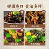 弘三利铺子黑木耳200g袋装东北黑木耳肉厚无根小秋耳炒菜凉拌火锅食材 实拍图