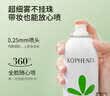 孔凤春爽肤水300ml保湿补水喷雾舒缓修护马齿苋柔肤水送女友女神节礼物 实拍图