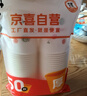 【央视认证】加厚一次性纸杯超市同款大容量杯子活动家用水杯 白色随机 50只 【全网热销】 实拍图