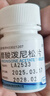 仙琚 醋酸泼尼松片 5mg*100片 实拍图