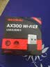 Tenda腾达 WiFi6免驱动usb无线网卡台式机专用 wifi接收器台式电脑笔记本主机网络wifi发射 内置天线 实拍图