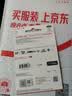 闪迪（SanDisk）256GB TF(MicroSD)内存卡4K极速金卡 A2 V30 U3 兼容大疆Pocket 4/Action 6运动相机 无人机存储卡 实拍图