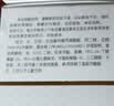靓妃活性金平皱眼霜25g 补水抗皱滋润呵护眼周肌肤淡化皱纹 25g 实拍图