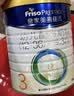 美素佳儿（Friso）皇家美素佳儿婴幼儿配方牛奶粉含乳铁蛋白 3段 多罐组合800g 实拍图