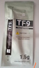 利民（thermalright）TF9(1.5g)(散热配件/CPU散热膏/1.5g装/导热系数14/笔记本导热膏/附带利民刮刀) 实拍图