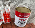 白云（BAIYUN）强力云石胶大理石洗手盆粘石材接胶台下盆粘接专用修补胶水1L透明 实拍图
