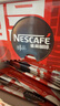 雀巢（Nestle）醇品速溶美式黑咖啡0糖0脂*运动健身燃减防困20包*1.8g 实拍图