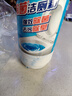 超威（SUPERB）洁厕灵马桶去垢洁厕精洁厕液洁厕剂厕所清洁剂去异味除菌去污 除菌洁厕900g2瓶 实拍图