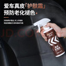 車仆真皮座椅养护剂皮革护理保养油汽车内饰保养蜡皮革护理剂 实拍图