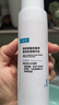 可复美吨吨乳80ml/瓶透明质酸钠藻萃盈润保湿精华乳 实拍图