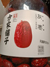 方家铺子中华老字号 新疆灰枣800g/罐  红枣果干新疆特产 泡茶煲汤煮粥 实拍图