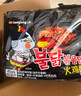 三养（SAMYANG）炸酱面三养速食方便面袋装 610g(122g*5)泡面拌面早餐零食 实拍图