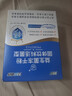 江中益生菌【2个月周期装】12000亿 成人肠胃肠道益生元通用调理活菌 实拍图