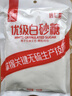 唐仁集优级白砂糖500g 【无硫工艺】 厨房烹饪烘焙白糖纯蔗糖 实拍图