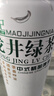 茅记啤酒精酿整箱 信阳原浆毛尖茶啤1L*4罐果味饮酒送礼年货礼盒 实拍图