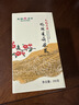 天福茗茶  茉莉花茶  有情绣球龙珠浓香型茉莉花茶200g罐装散装茶叶 实拍图