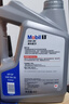 美孚（Mobil）全合成汽机油5W-30 SP级4L美孚1号极光银汽车保养京东养车自营 实拍图