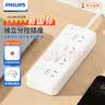 飞利浦（PHILIPS）新国标安全插排2米分控插座4插位桌面插线板家用电器大孔位间距宿舍插板排插接线板拖线板独立开关 实拍图