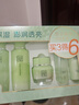 百雀羚（PECHOIN）护肤套装草本精萃惊喜6件套洁水乳霜补水保湿国货女神节礼物 实拍图
