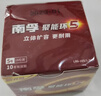南孚5号电池16粒 五号碱性 聚能环5代 适用血压计/燃气表/遥控器/电子秤/挂钟/无线鼠标/计算器/玩具等 实拍图
