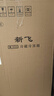 新飞冰箱小型租房用 一级能效冷 藏冷冻两用1-2人家用小冰箱 出租房双门电冰箱办公室两门 26年升级 76A一级能效【保鲜盒款】银 实拍图
