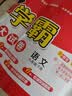 2025版 学霸提优大试卷六年级下册语文人教部编全国通用版 经纶5星6下测试卷期中期末考试单元卷子 开学季 实拍图