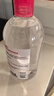 贝德玛（BIODERMA）粉水敏感肌洗卸温和净澈毛孔卸妆水水润清爽1200ml 生日礼物 实拍图