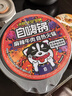 自嗨锅自热火锅 方便素食免煮出游零食麻辣牛肉老重庆火锅独享装193g/桶 实拍图