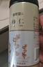 修年堂砂仁150g/罐沙仁干果颗颗精选大颗粒砂仁米香料养生男人女人滋补 实拍图