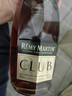 人头马（Remy Martin）洋酒 CLUB优质香槟区干邑白兰地 500ml 实拍图