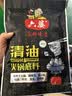 六婆清油火锅底料150g*3袋四川麻辣火锅植物油火锅调味料麻辣烫调料 清油火锅150g*3袋+潮汕牛肉汤料80g 实拍图