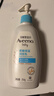 艾惟诺（Aveeno）艾维诺婴儿润肤乳 儿童身体乳保湿滋润 四季保湿舒缓干痒面霜354g 实拍图