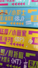 界界乐（Jelley Brown）口袋君乳酸菌乳品草莓葡萄味益生菌 儿童奶 100ml*16瓶/箱 斜挎包 实拍图