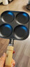 【大牌同款】章丘四孔铸铁煎蛋锅无涂层不易粘多功能早餐煎蛋锅 黑色17cm 铸铁四孔煎锅 实拍图
