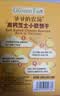爷爷的农场高钙小软饼干 宝宝儿童零食澳洲干酪芝士 出游好物60g 实拍图